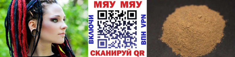 Продажа наркотиков Мурманск Гашиш СК мега tor МЕФ