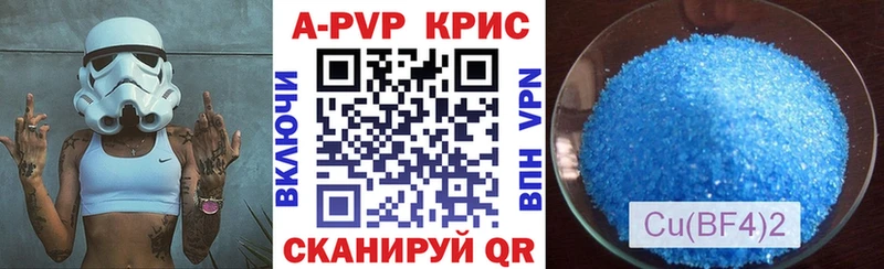 кракен ссылки  где продают наркотики  Мурманск  A-PVP СК 