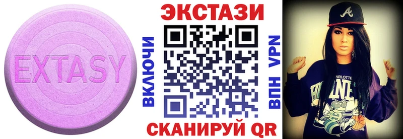 Экстази круглые  магазин продажи наркотиков  KRAKEN как войти  Мурманск 