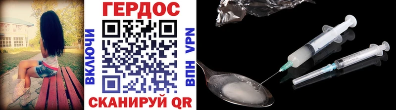купить закладку  Мурманск  Героин Афган 