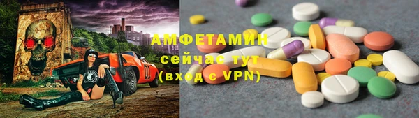 стафф Армянск