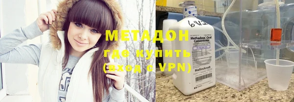 стафф Армянск
