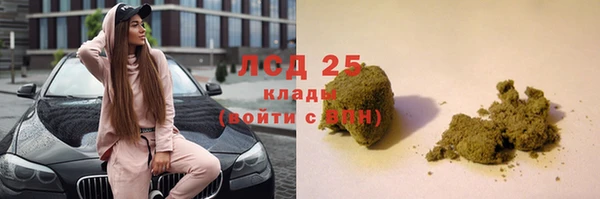 стафф Армянск