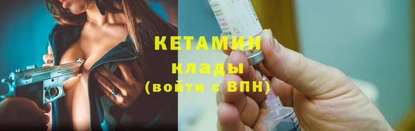 стафф Армянск