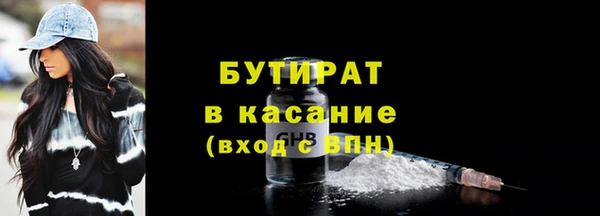 стафф Армянск