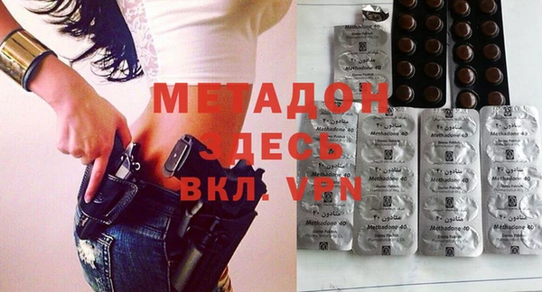 стафф Армянск