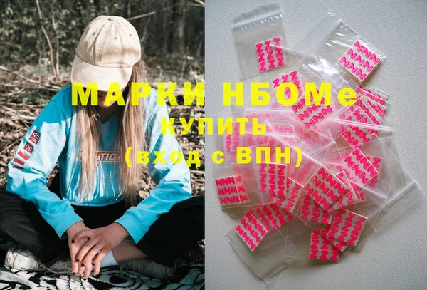 мефедрон VHQ Фёдоровский