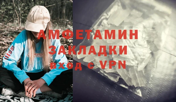 ПСИЛОЦИБИНОВЫЕ ГРИБЫ Аркадак
