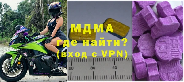 стафф Армянск