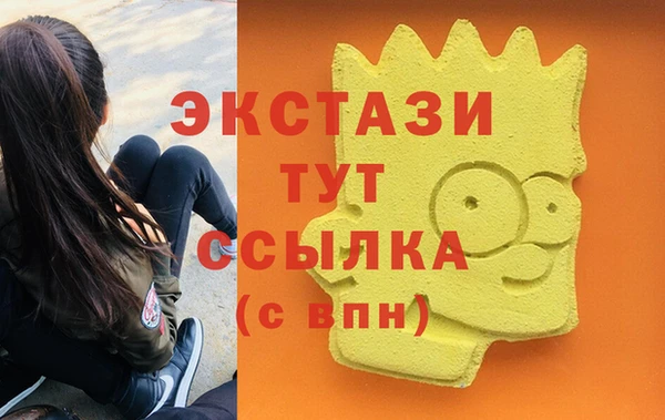 стафф Армянск