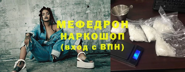 ПСИЛОЦИБИНОВЫЕ ГРИБЫ Аркадак