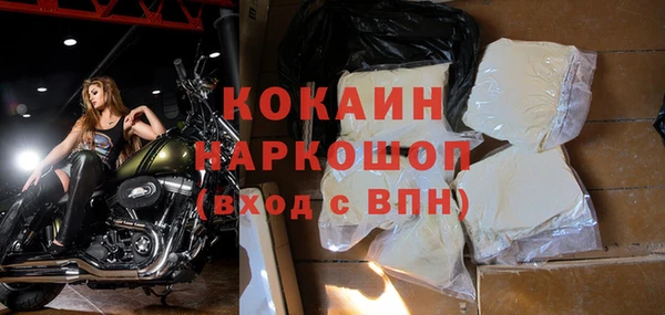стафф Армянск