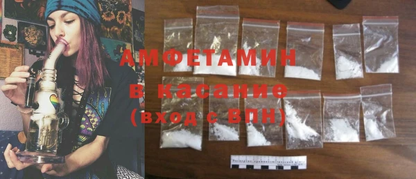 стафф Армянск