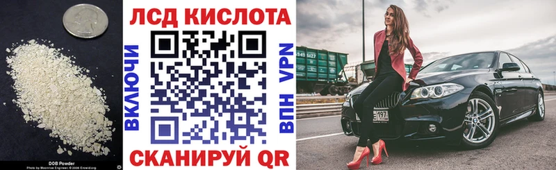 Лсд 25 экстази кислота  Мурманск 