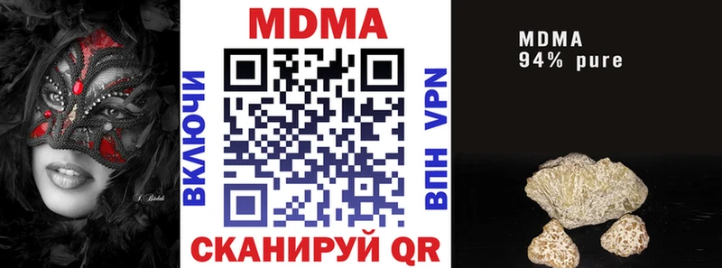 MDMA кристаллы  Мурманск 