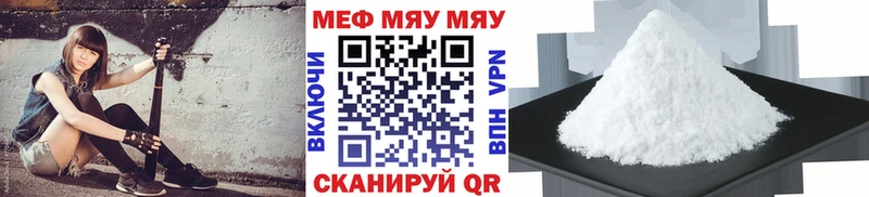 ОМГ ОМГ зеркало  наркотики  Мурманск  МЕФ VHQ 