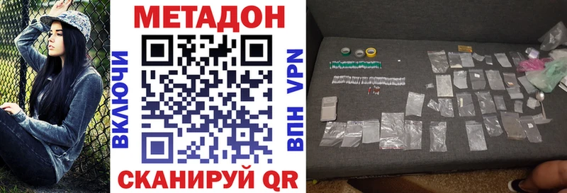 МЕТАДОН кристалл  блэк спрут ссылки  Мурманск 
