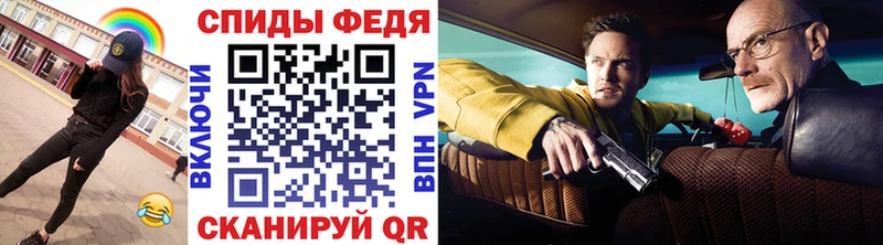 Метамфетамин Methamphetamine  Мурманск 
