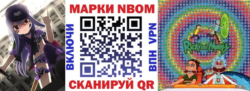 купить наркотик  Мурманск  Наркотические марки 1,8мг 