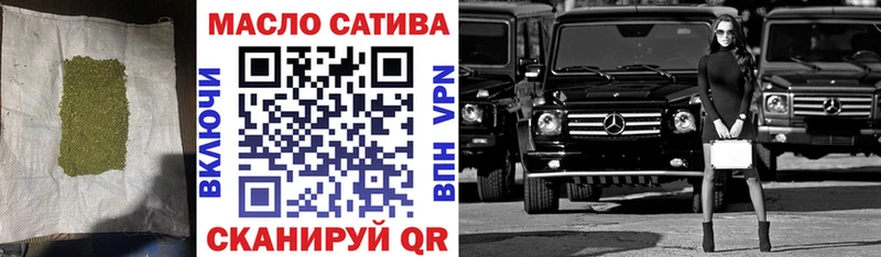 Дистиллят ТГК концентрат  Мурманск 