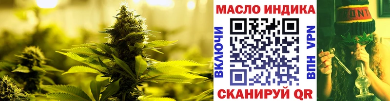 Дистиллят ТГК THC oil Мурманск